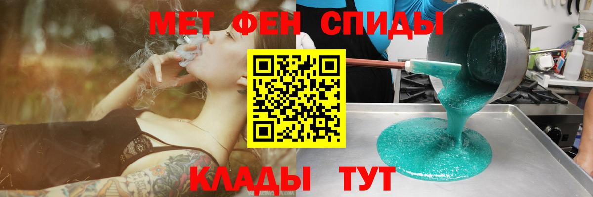 АМФЕТАМИН 97% Казань