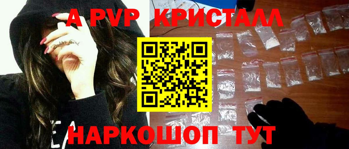 Alfa_PVP СК КРИС  Вход с VPN  Казань  А ПВП СК 