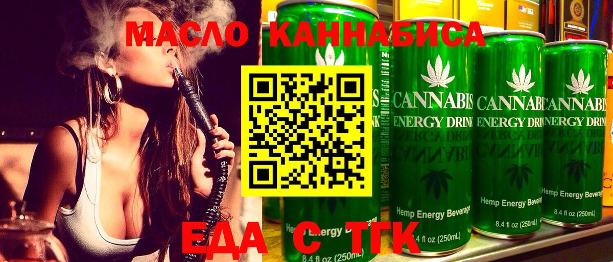 Canna-Cookies конопля  Вход с VPN  Казань 