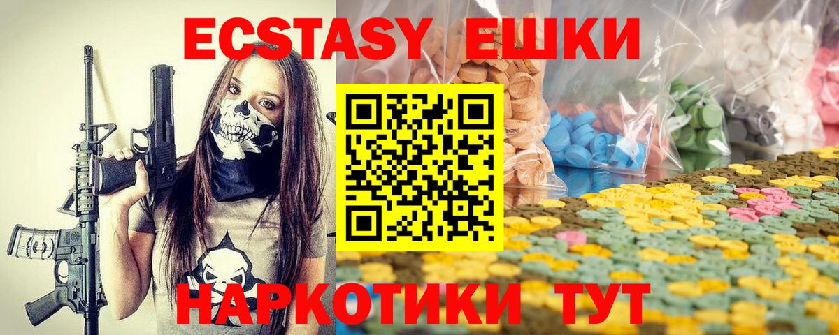 АМФЕТАМИН Казань