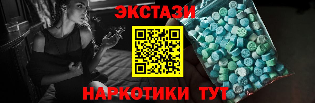 А ПВП СК кристаллы  Вход с VPN  КОКАИН  Лсд 25  ГАШ  Меф   Казань  ЭКСТАЗИ 
