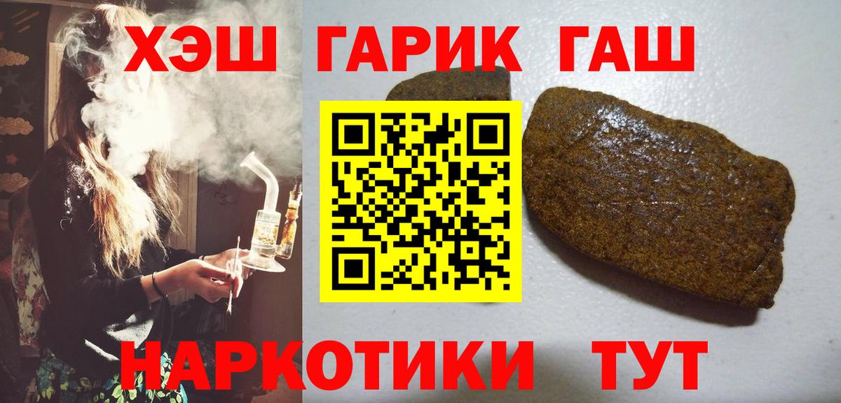 Гашиш хэш  Вход с VPN  Казань  Гашиш индика сатива 