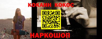 спиды Краснознаменск