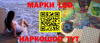спиды Краснознаменск