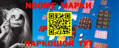спиды Краснознаменск