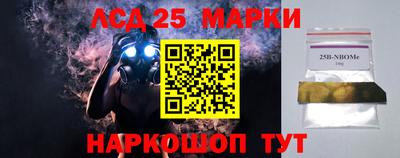 мет Краснокаменск