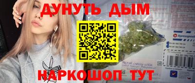 мет Краснокаменск
