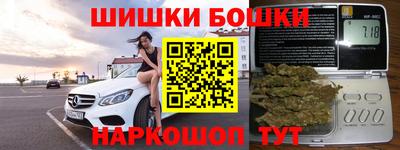 спиды Краснознаменск