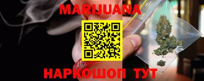 мет Краснокаменск