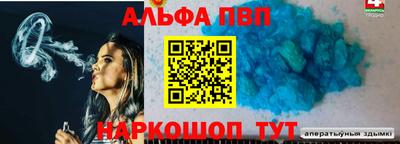 мет Краснокаменск