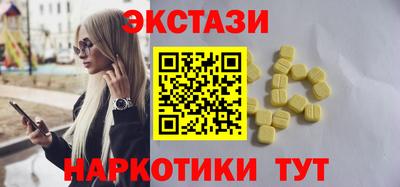 мет Краснокаменск
