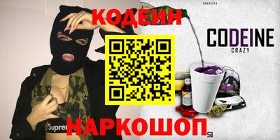 мет Краснокаменск