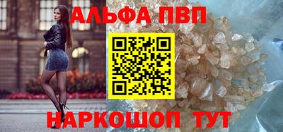 мет Краснокаменск