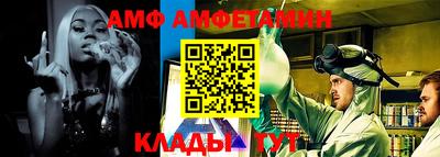 спиды Краснознаменск