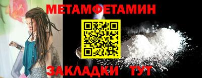 спиды Краснознаменск