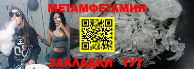 спиды Краснознаменск
