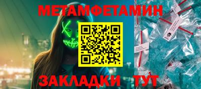 спиды Краснознаменск