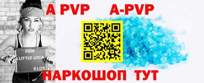 спиды Краснознаменск