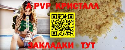 jwh Краснодар