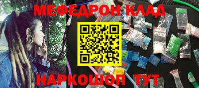 скорость Кунгур