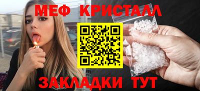 спиды Краснознаменск