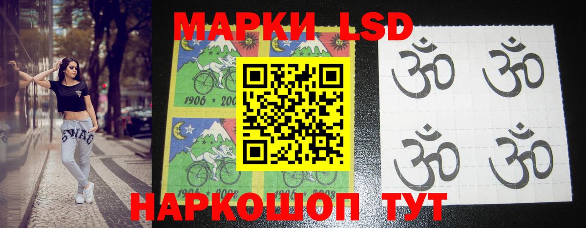 ЛСД экстази  ЛСД экстази кислота  ЛСД экстази кислота  Вход с VPN  Казань 