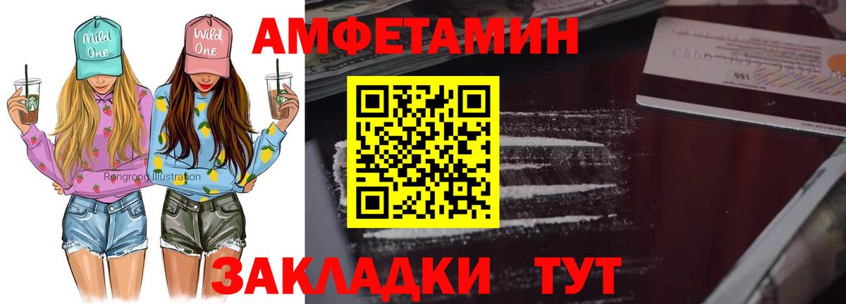 Метамфетамин мет  Метамфетамин мет  Казань  Вход с VPN 