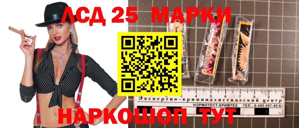 Казань  Марки N-bome  Вход с VPN  даркнет сайт  Марки NBOMe 1,8мг 