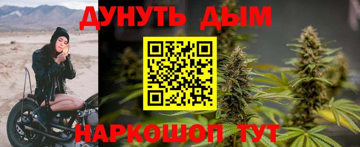 МАРИХУАНА гибрид  Шишки марихуана Amnesia  Вход с VPN  Казань  Шишки марихуана Ganja 